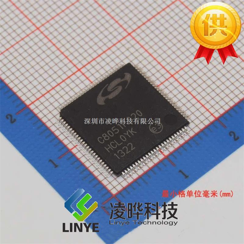 C8051F020 SILICON QFP100凌曄科技-C8051F020盡在買賣IC網(wǎng)